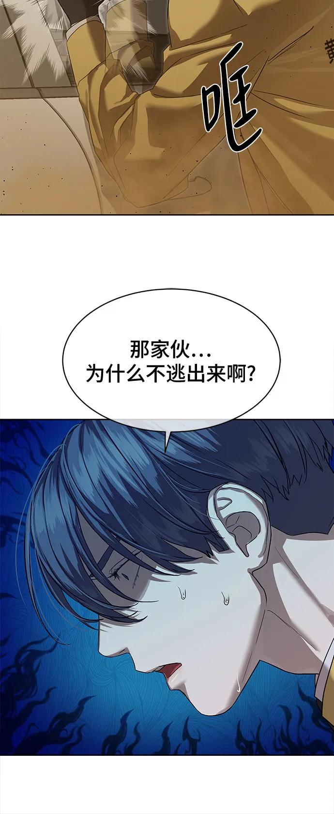 第20话3