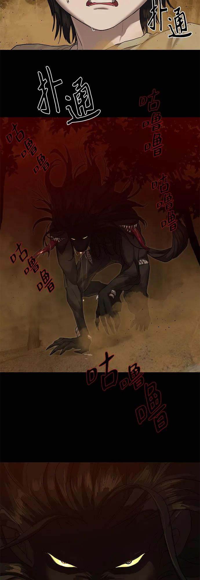 第20话41