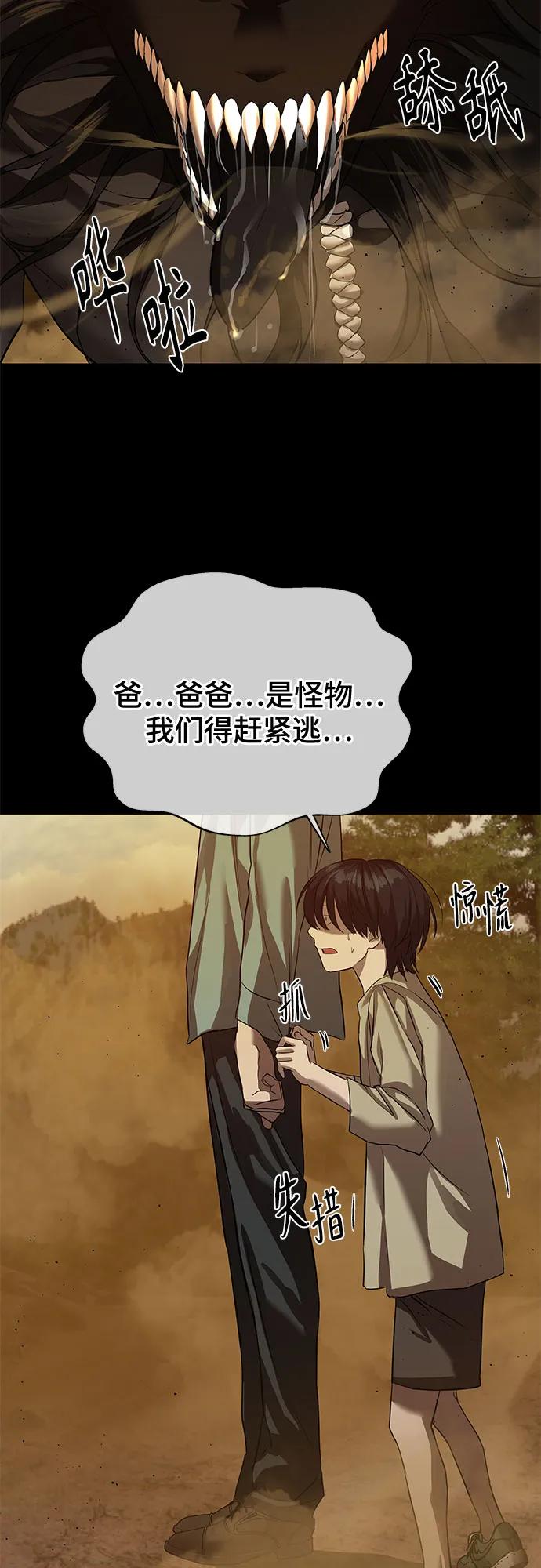 第20话42