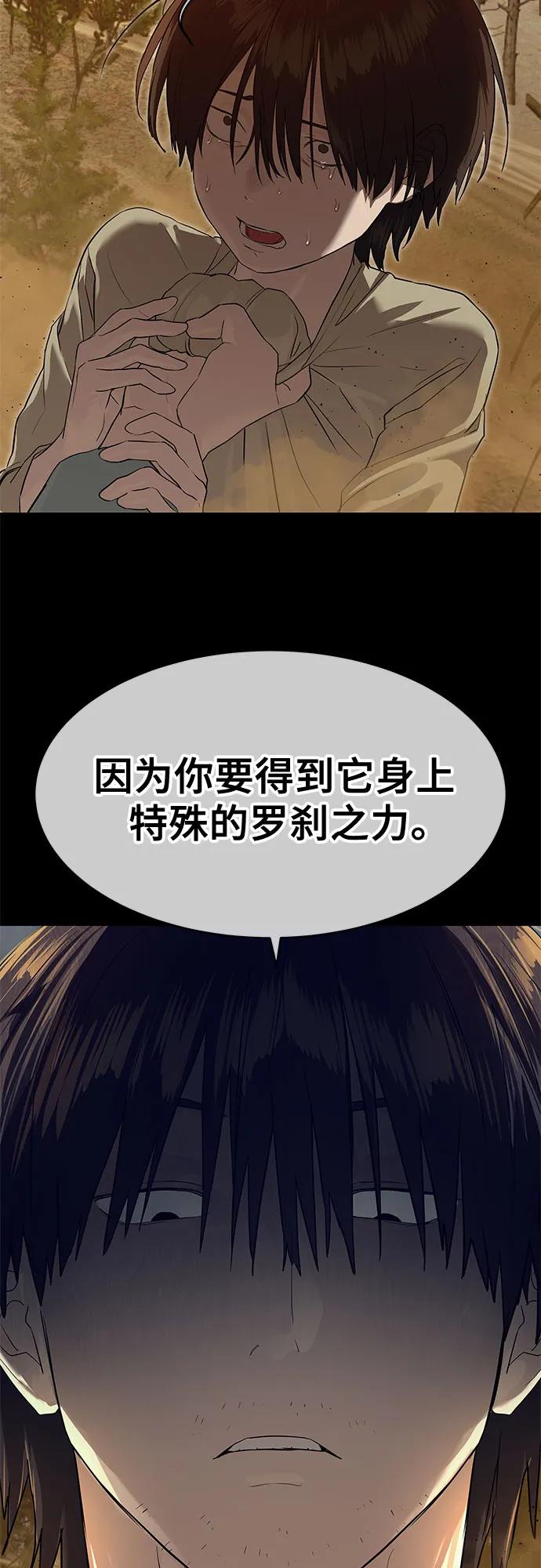 第20话45