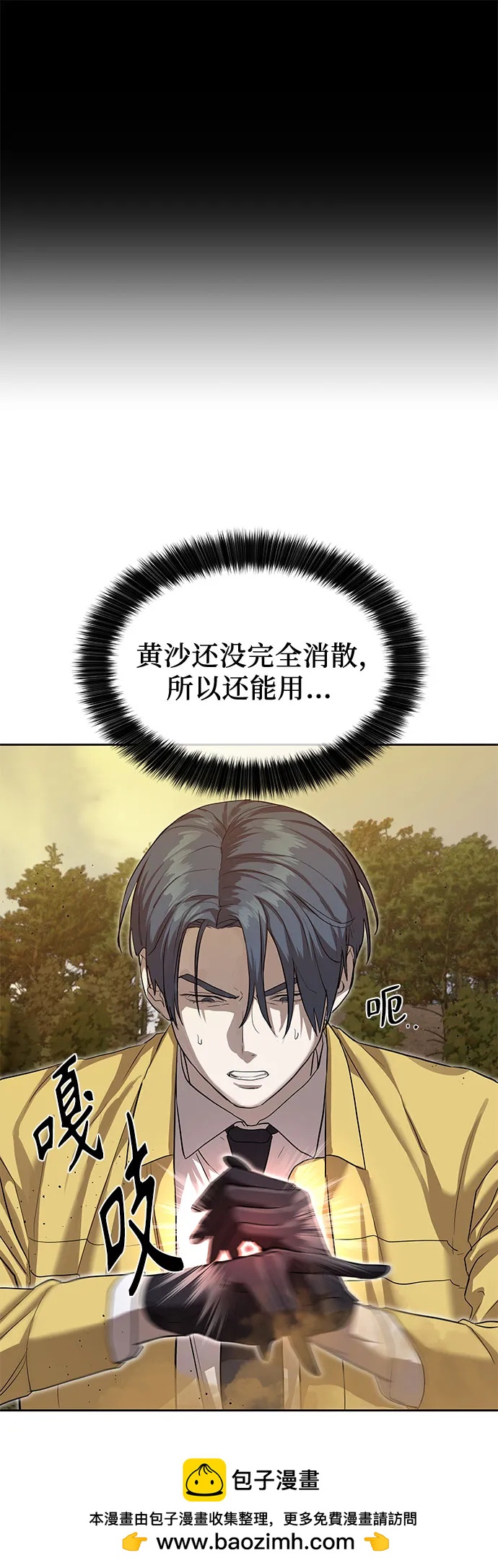 第20话49