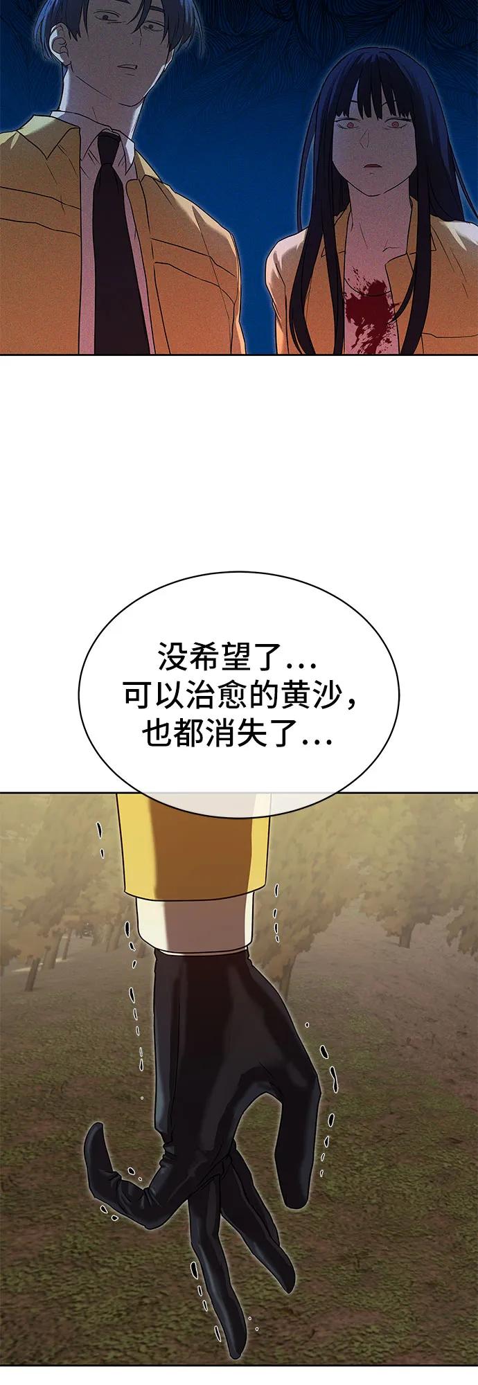第20话56