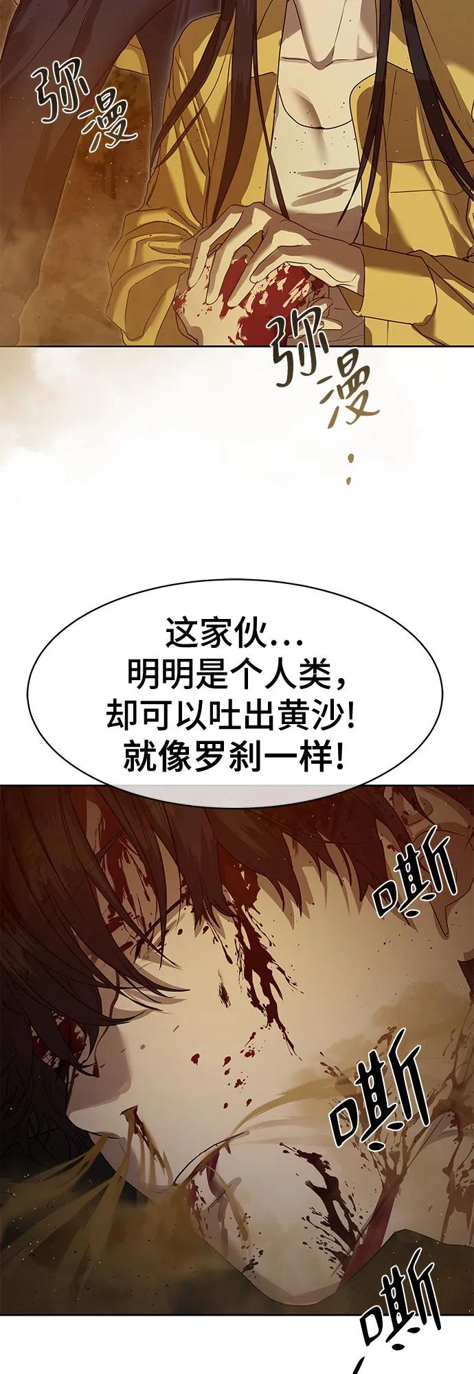 第20话60