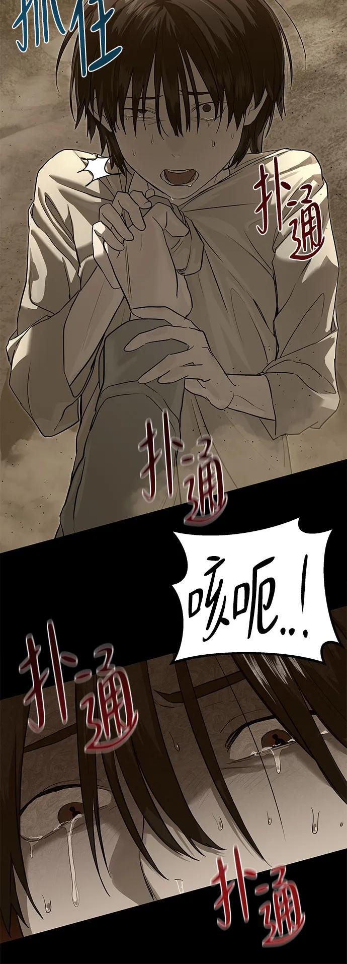 第20话7