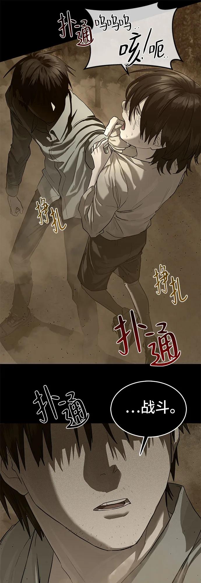 第20话8