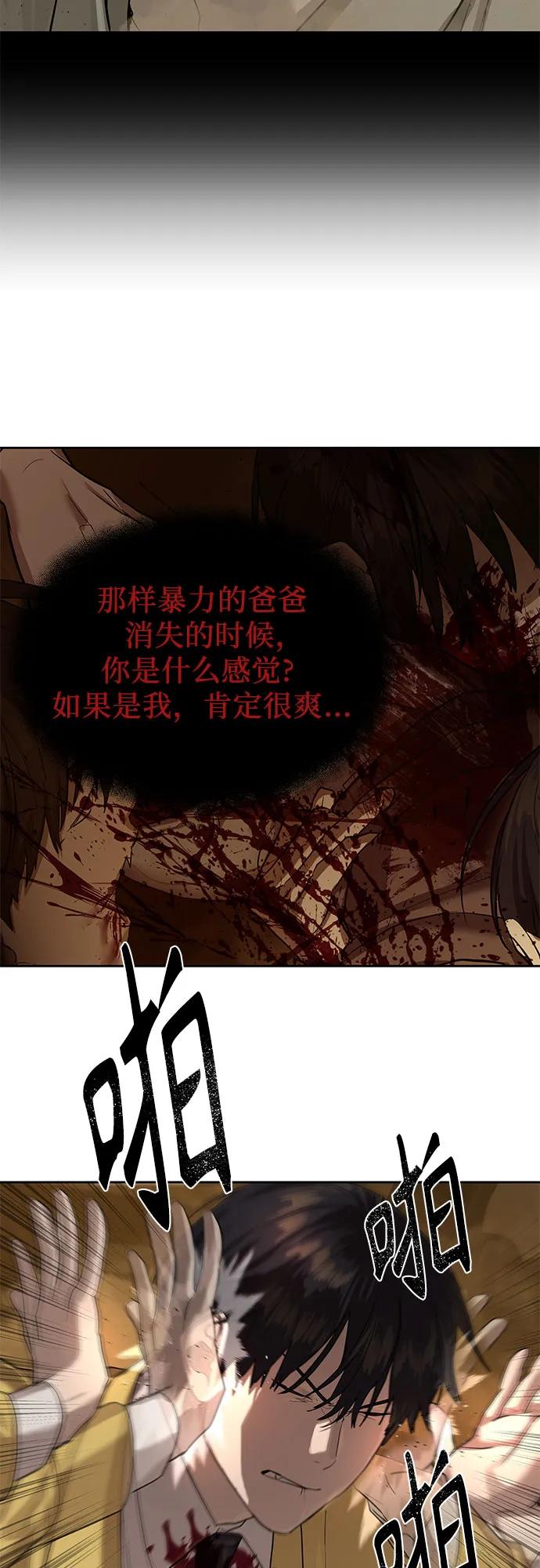 第20话9