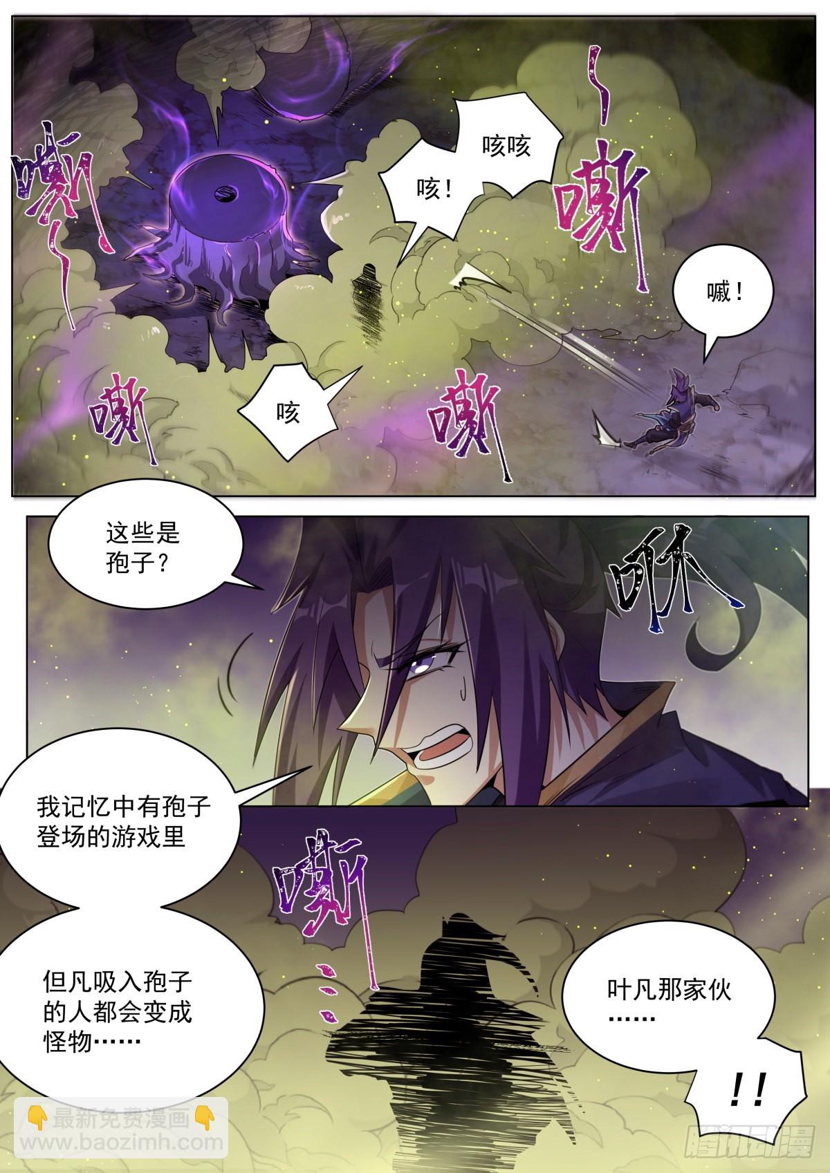 31.爆·炸1