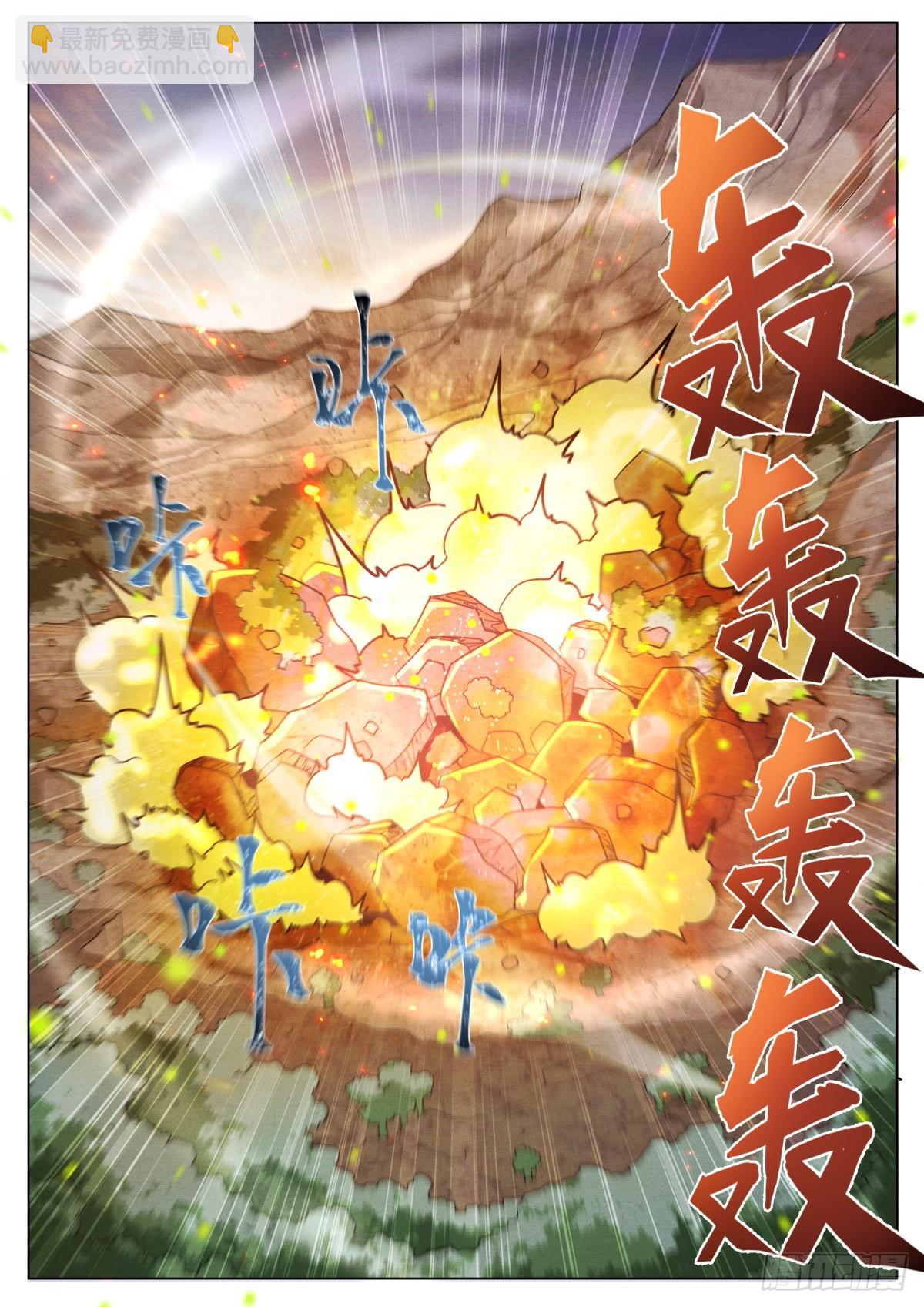 31.爆·炸10