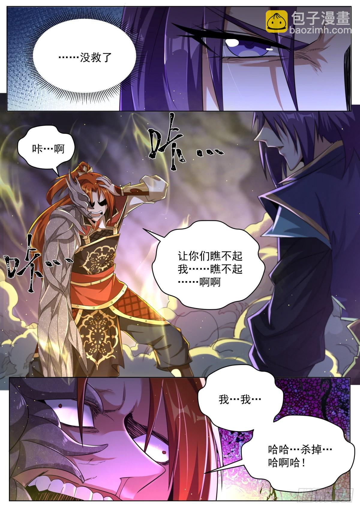 31.爆·炸3