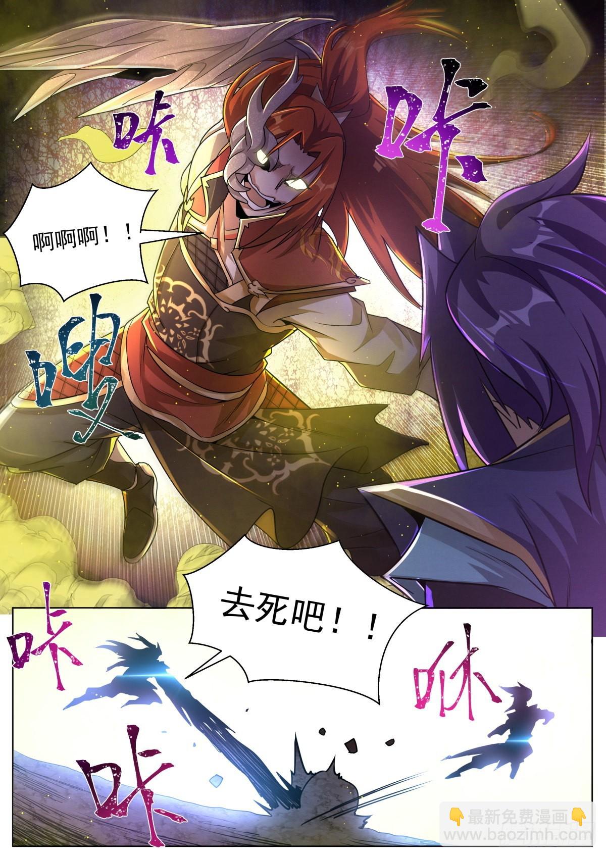 31.爆·炸4
