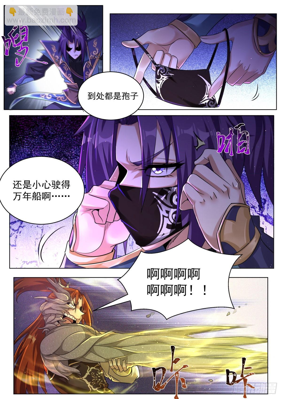 31.爆·炸5
