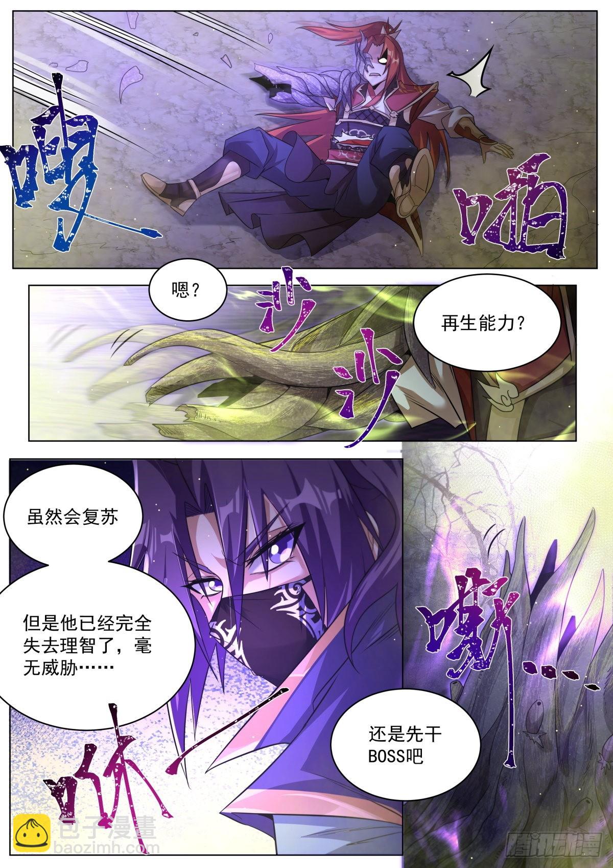 31.爆·炸7