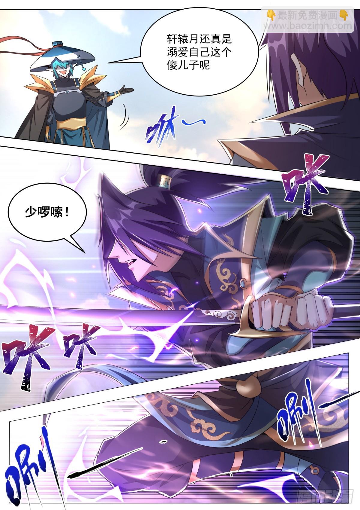37.舍身4