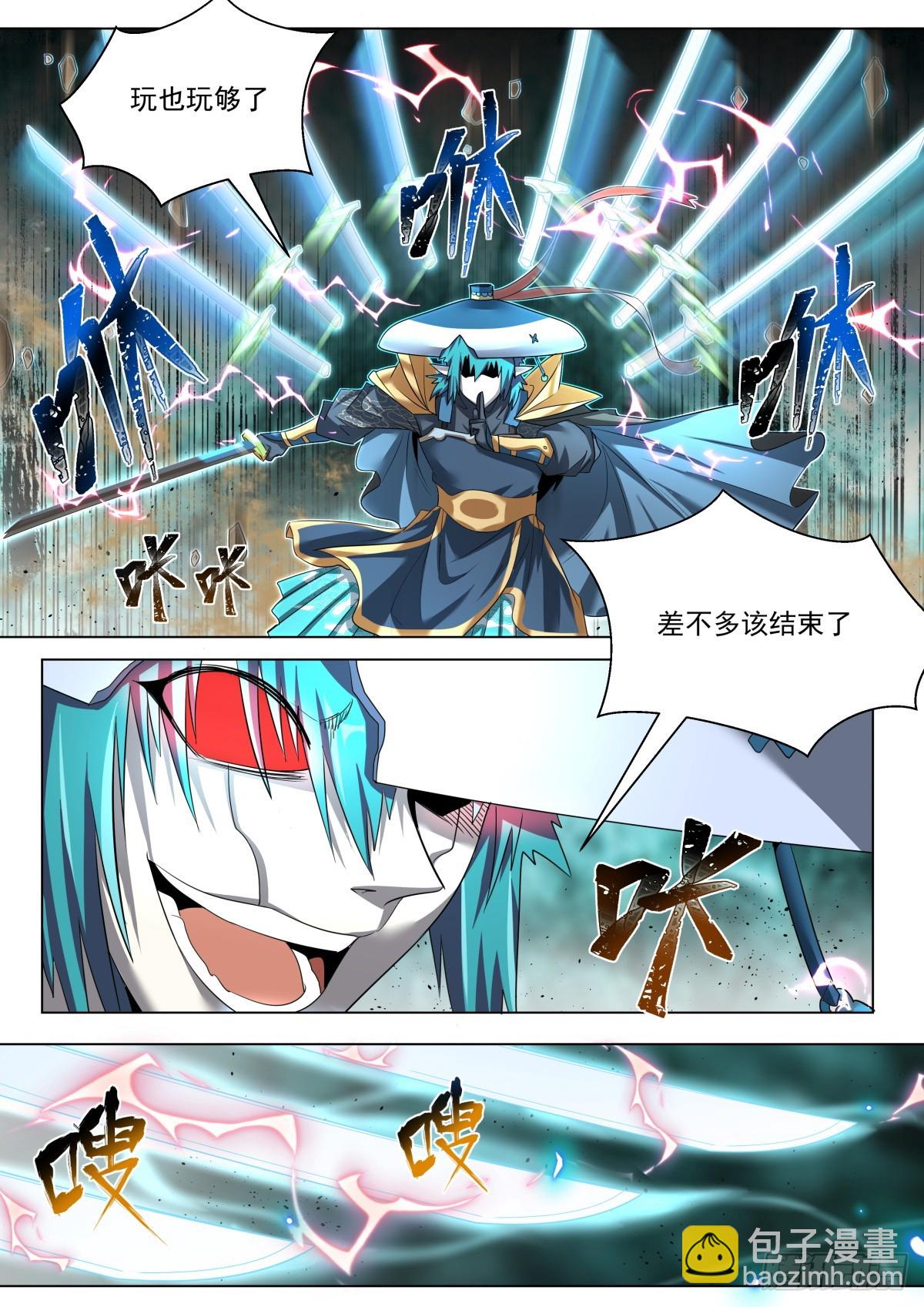 37.舍身7