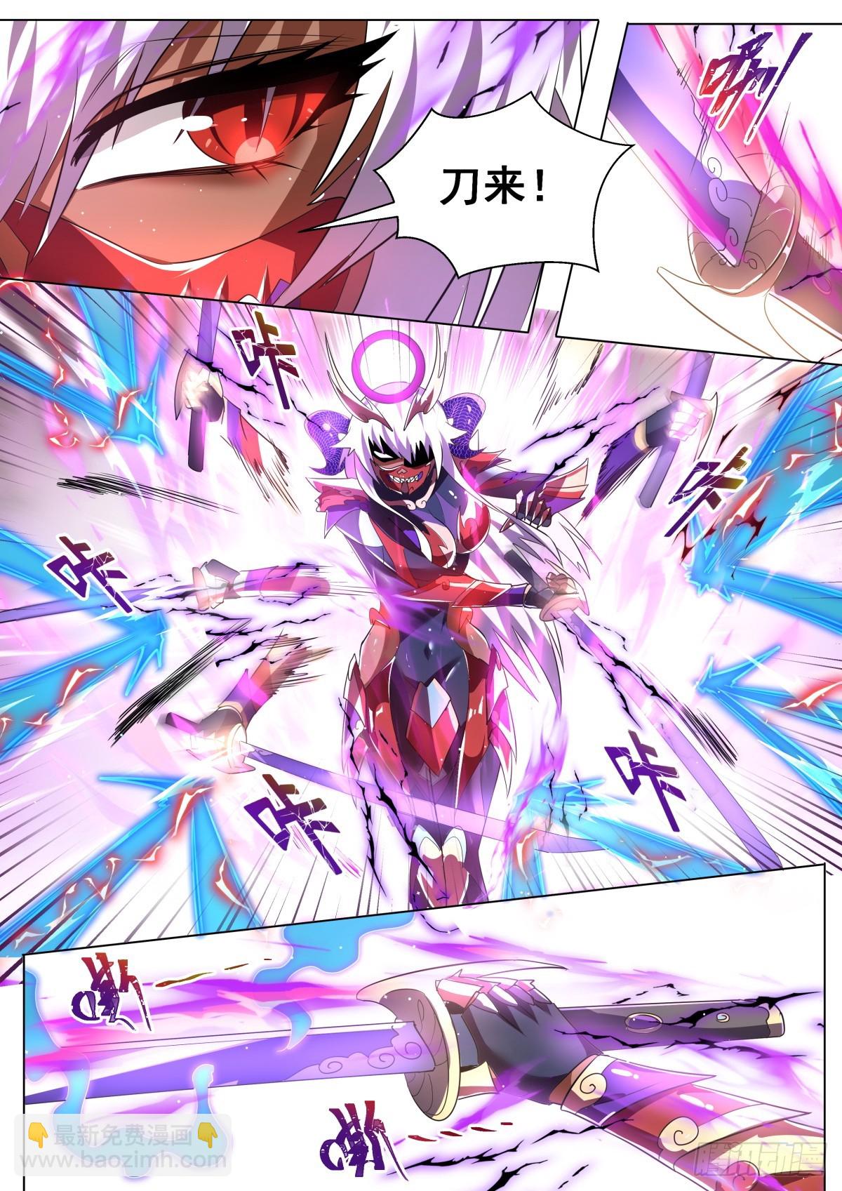 40.圣教底蕴5