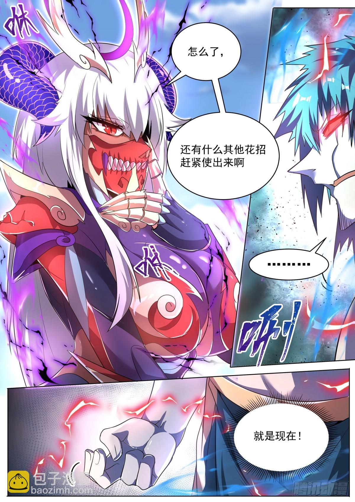 40.圣教底蕴6