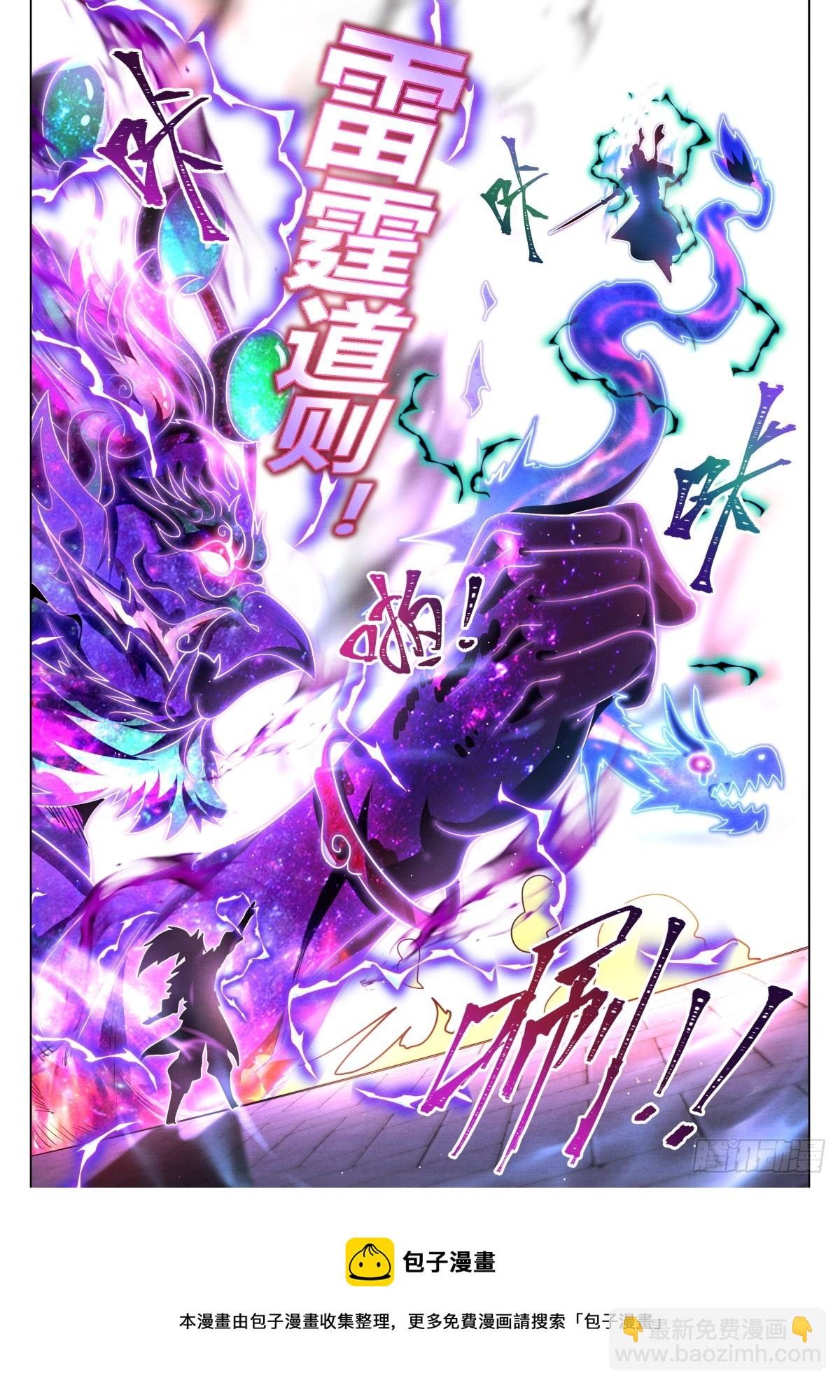 59 先让你装10