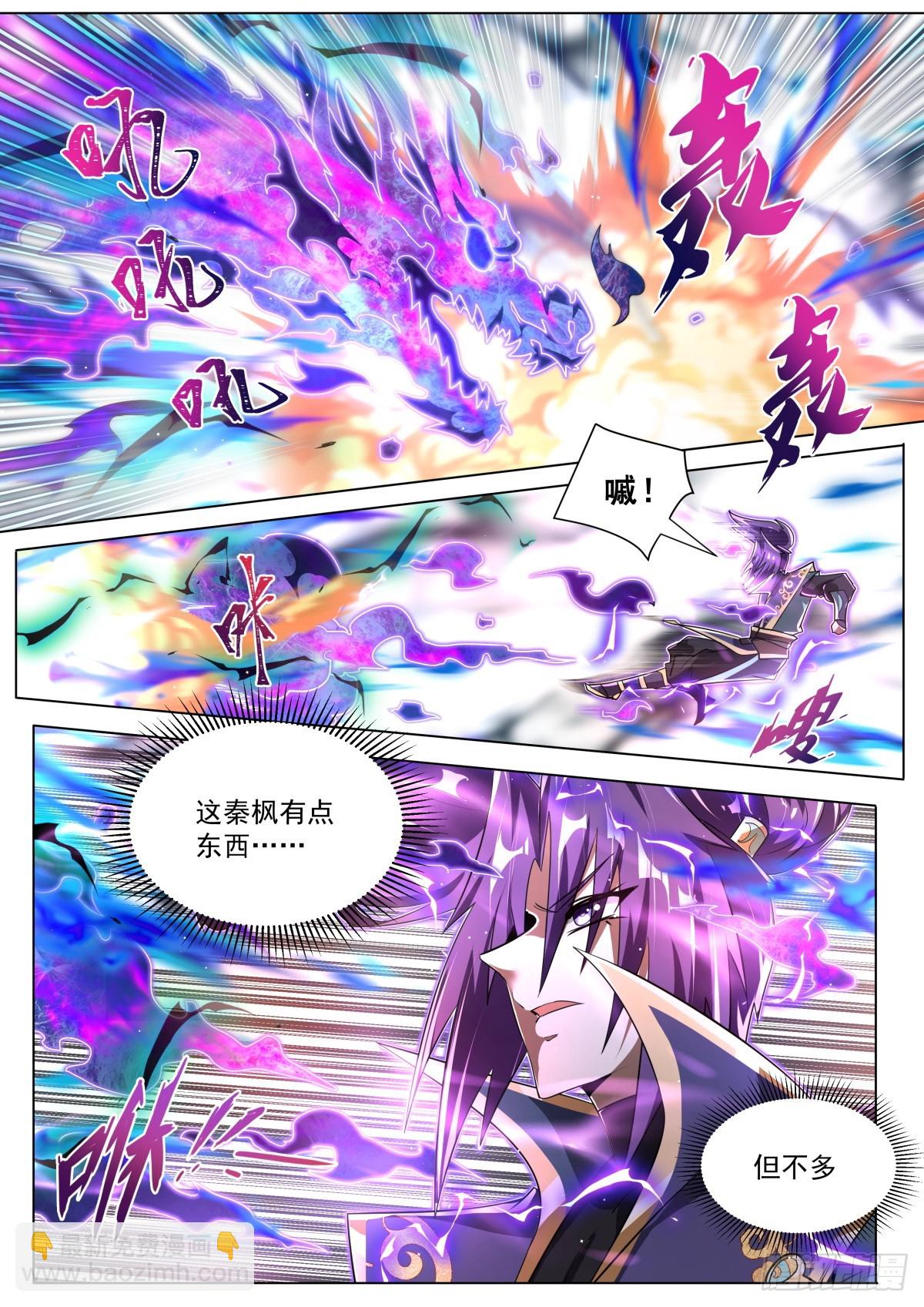 59 先让你装2