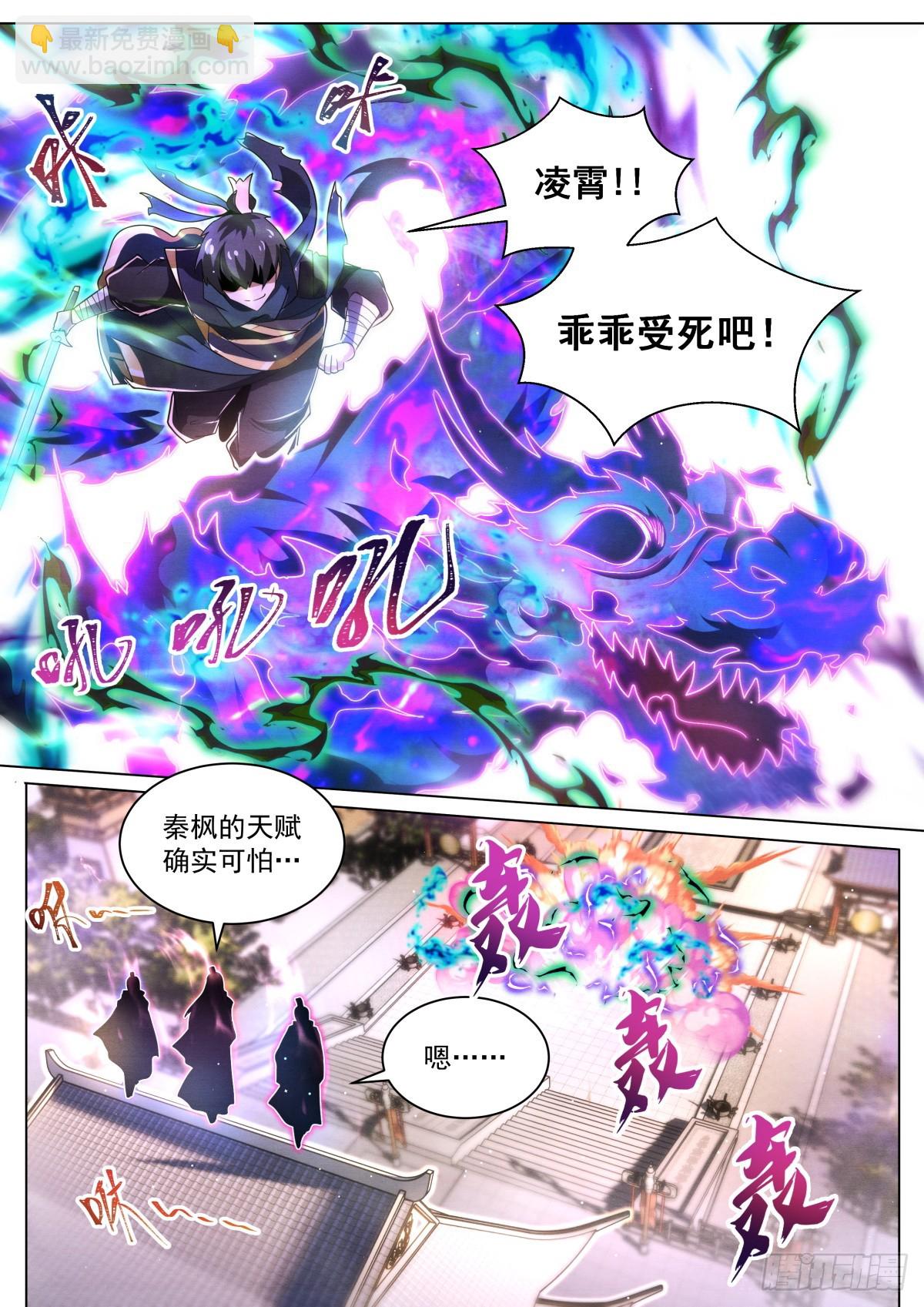 59 先让你装3