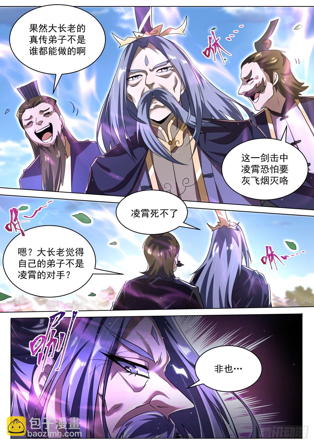 59 先让你装4