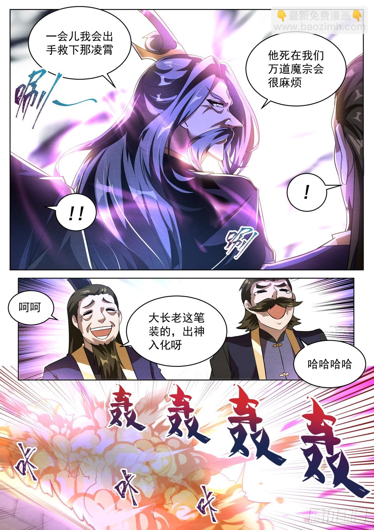 59 先让你装5