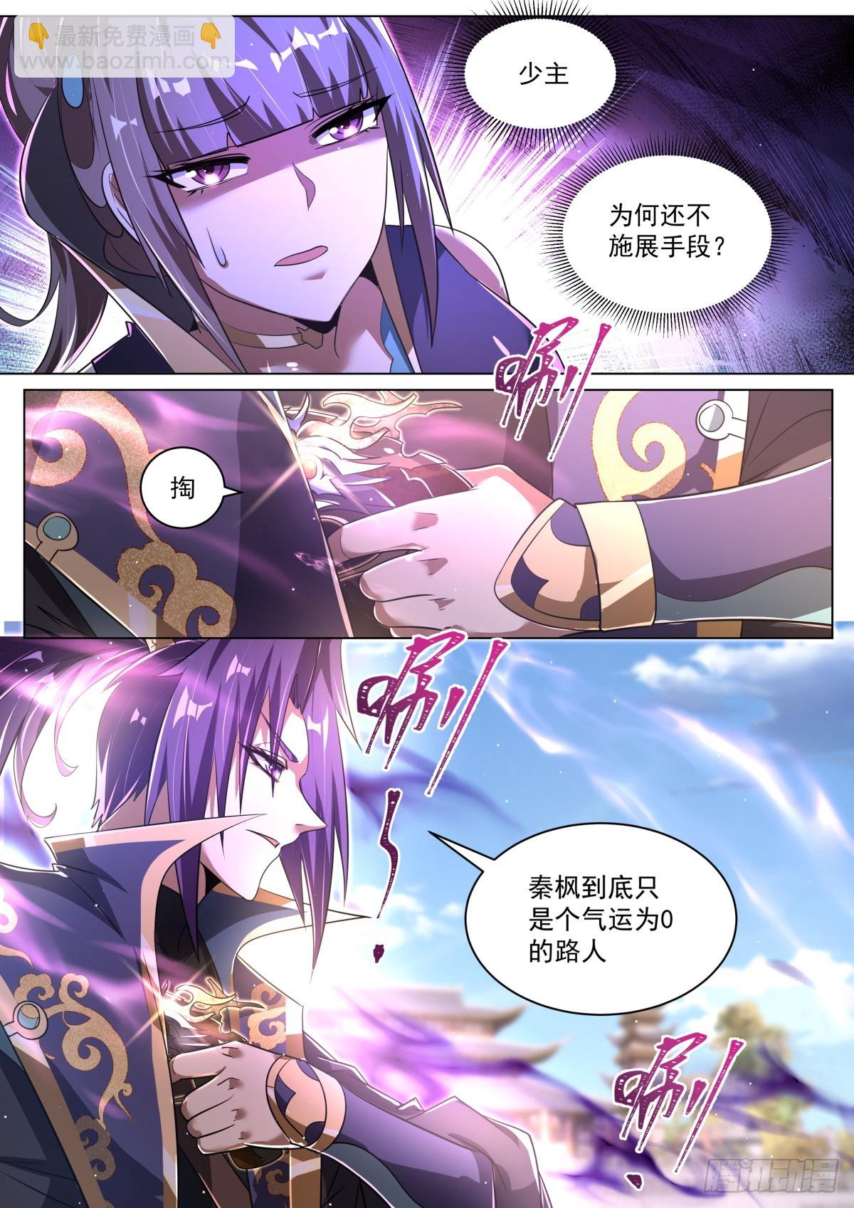 59 先让你装7