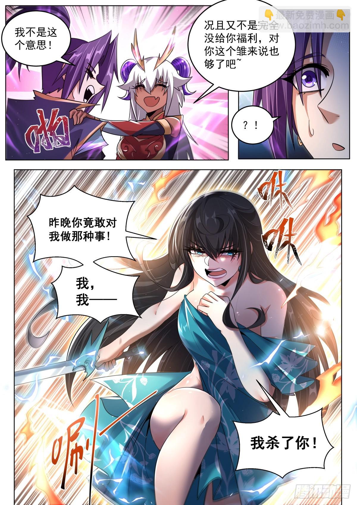 79 小女孩的威胁2