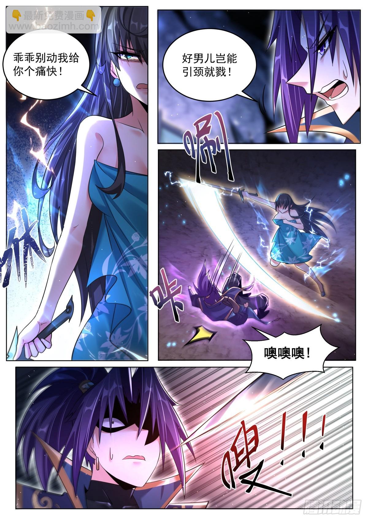 79 小女孩的威胁4