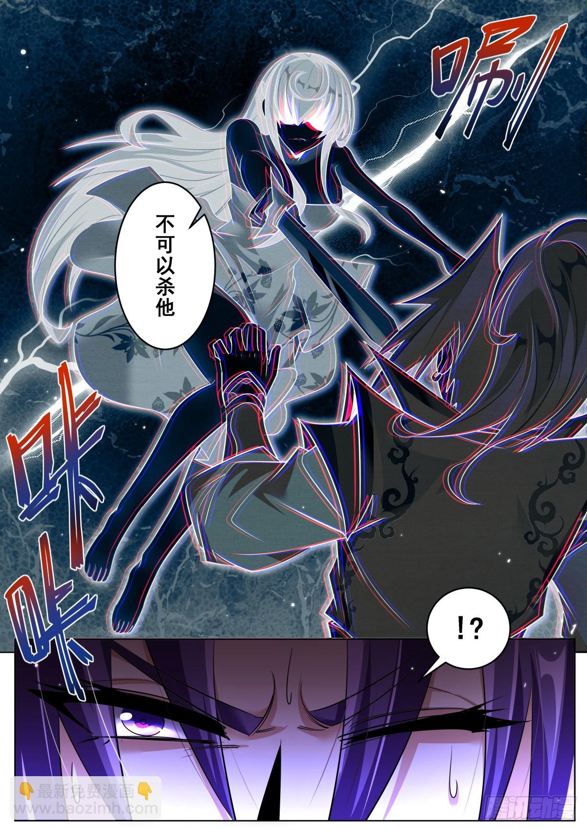 79 小女孩的威胁5