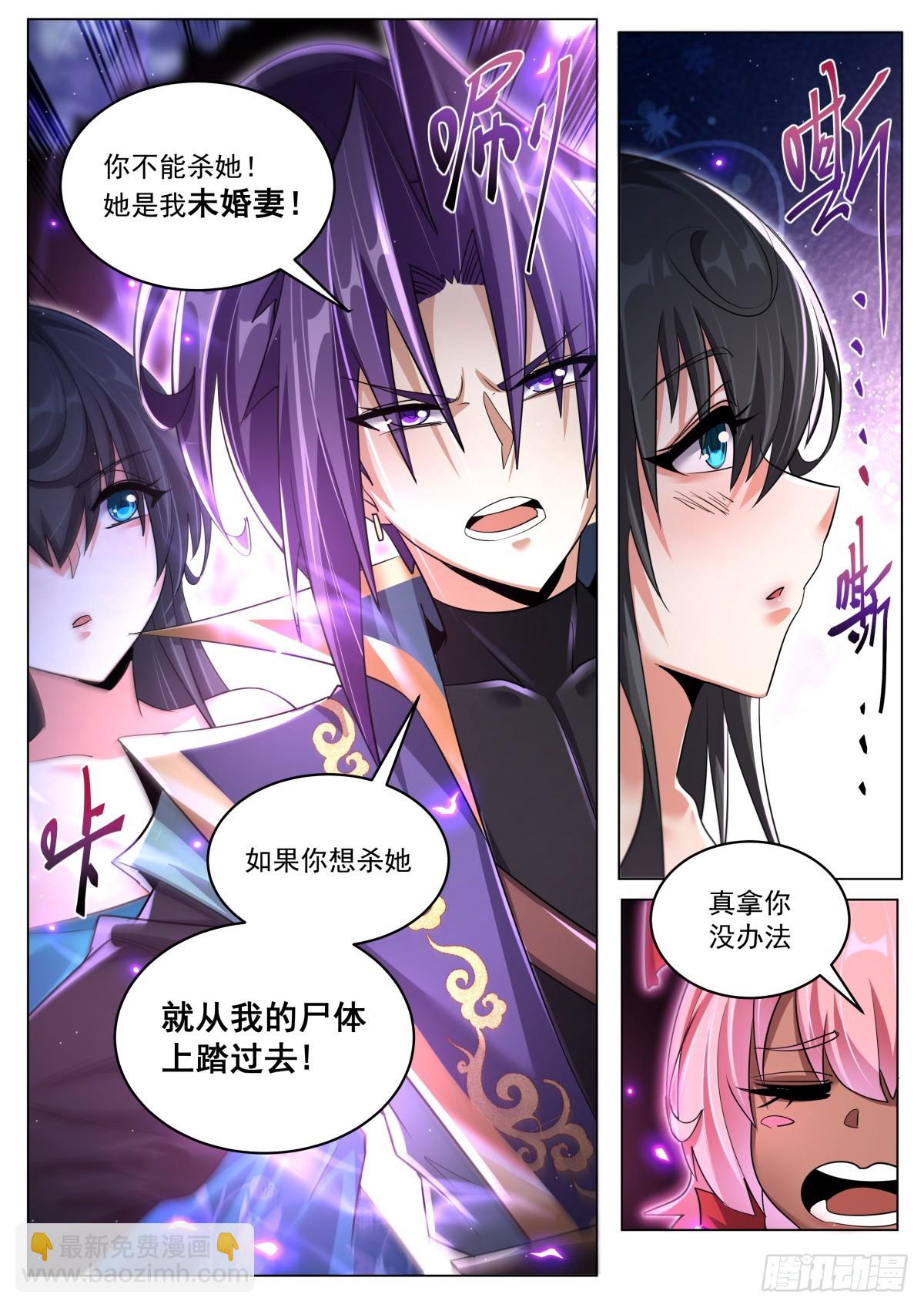 79 小女孩的威胁8