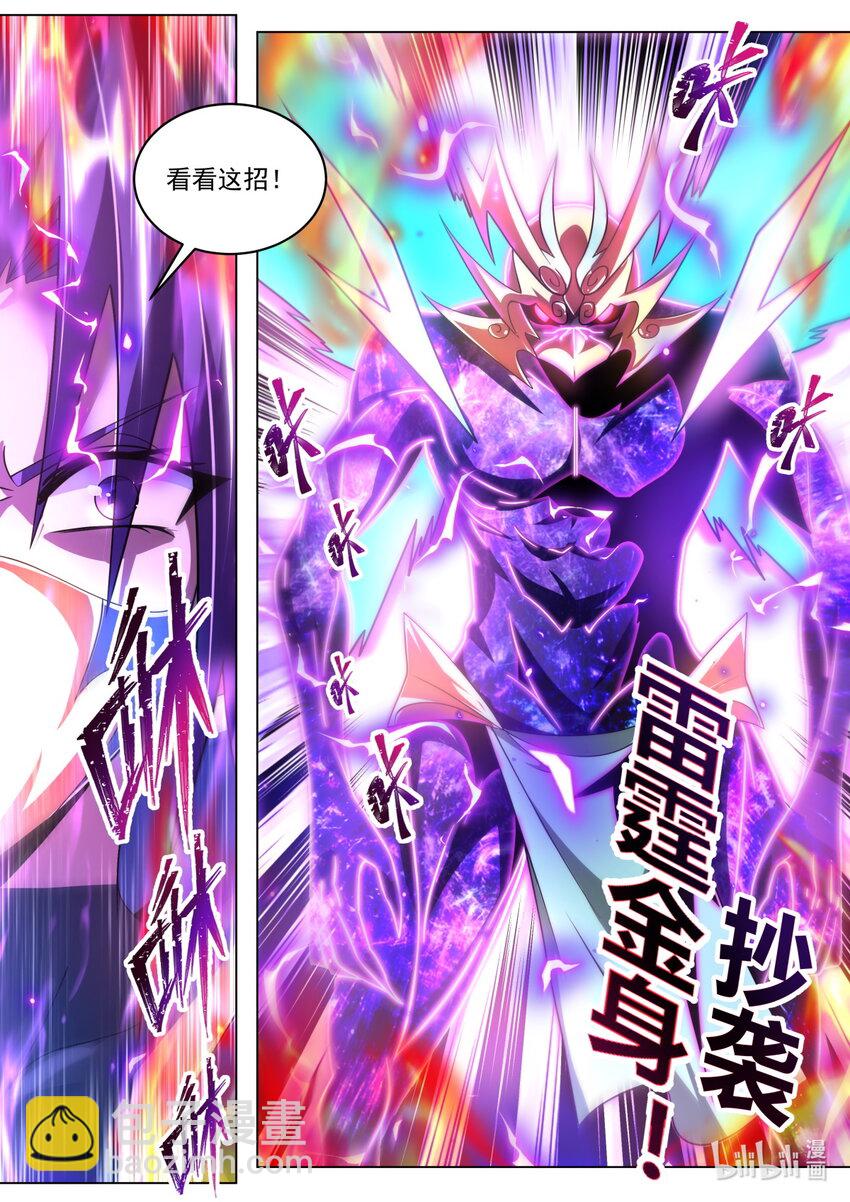 97 破妄初秀10