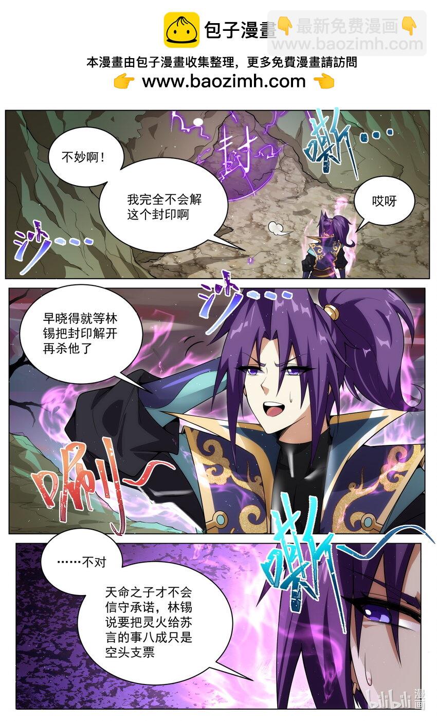 171 圣州末日1