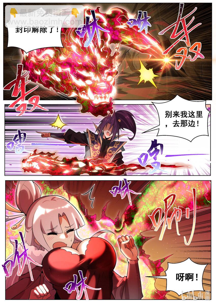 171 圣州末日5