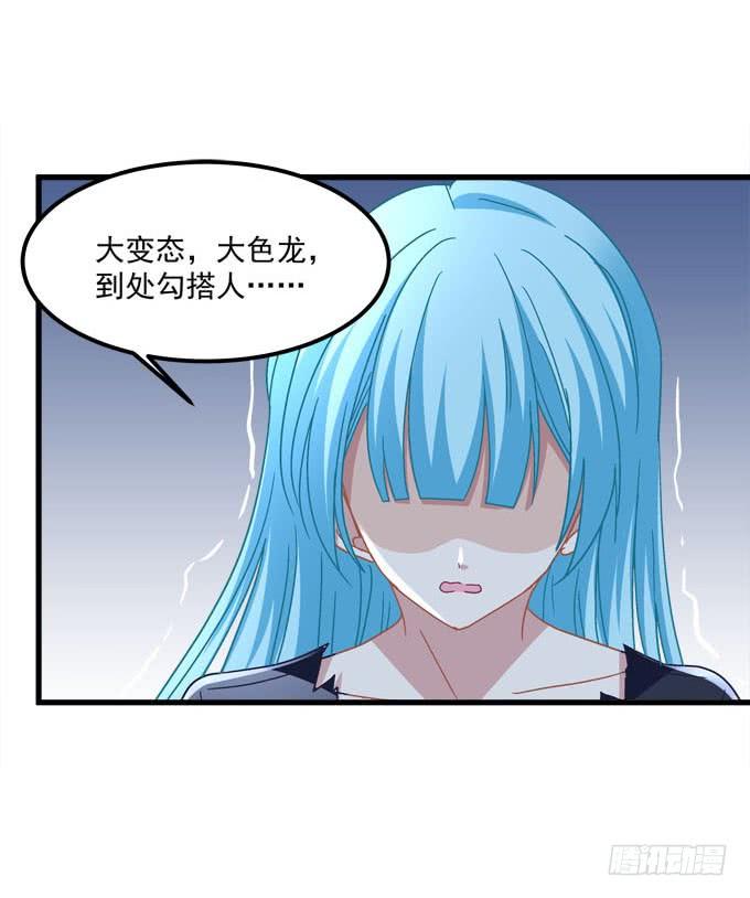 别怕，我救你走！15