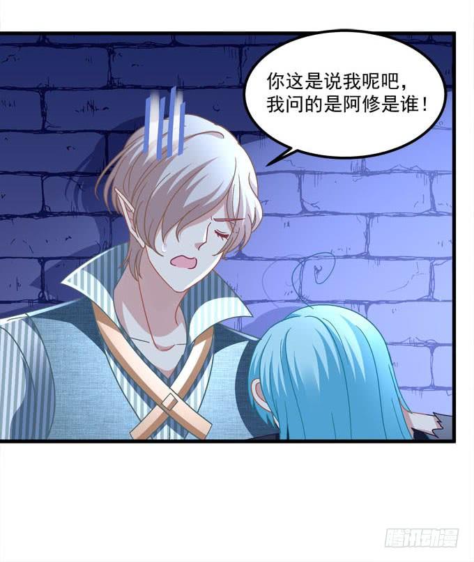 别怕，我救你走！16