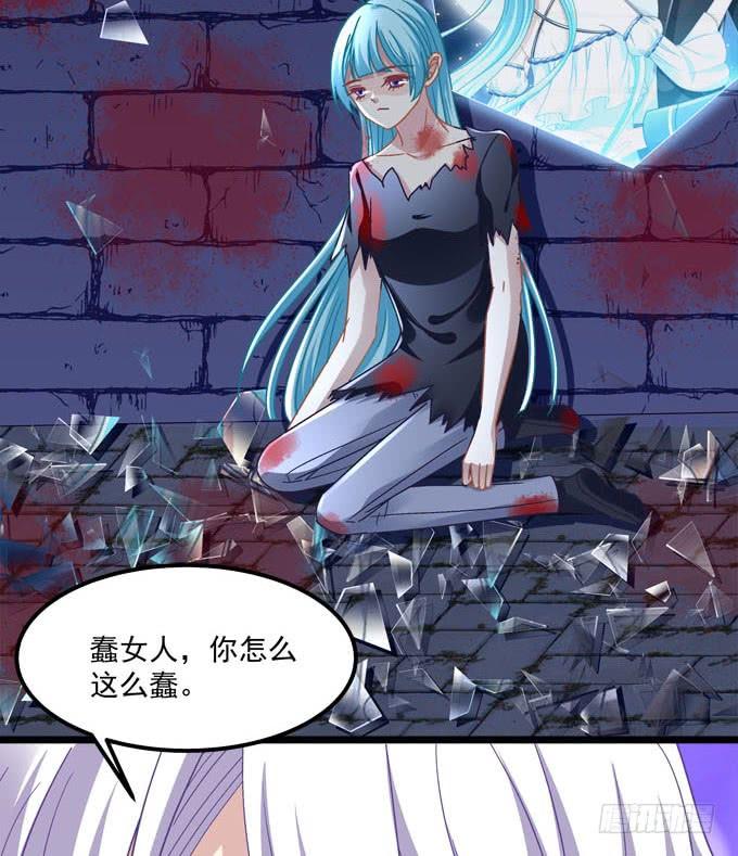 别怕，我救你走！19