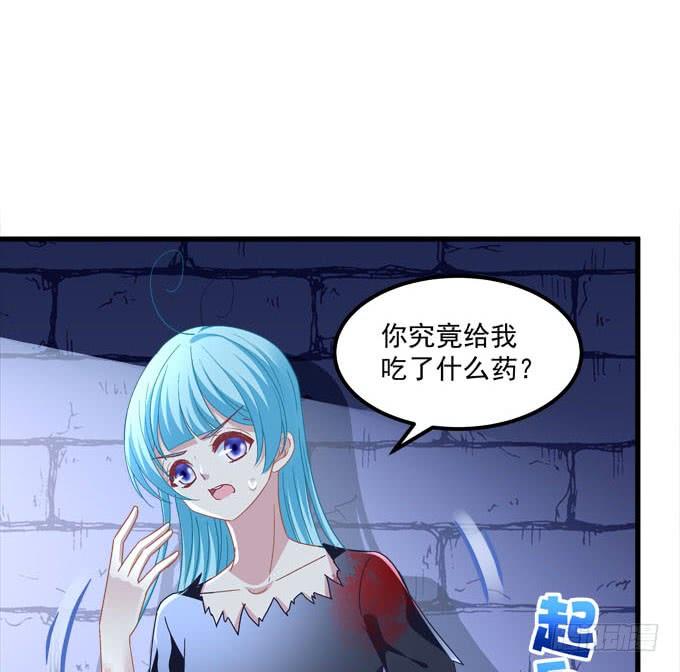别怕，我救你走！24