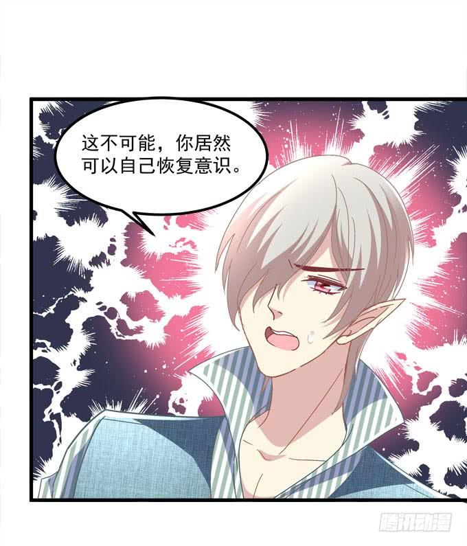 别怕，我救你走！26