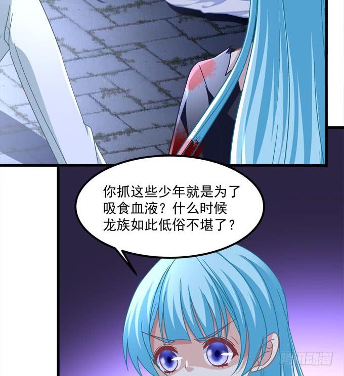别怕，我救你走！28