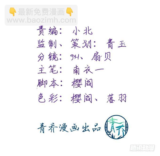 别怕，我救你走！3
