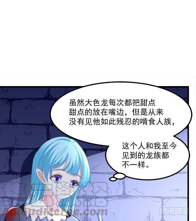 别怕，我救你走！30