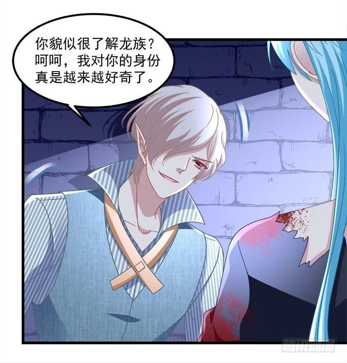 别怕，我救你走！32
