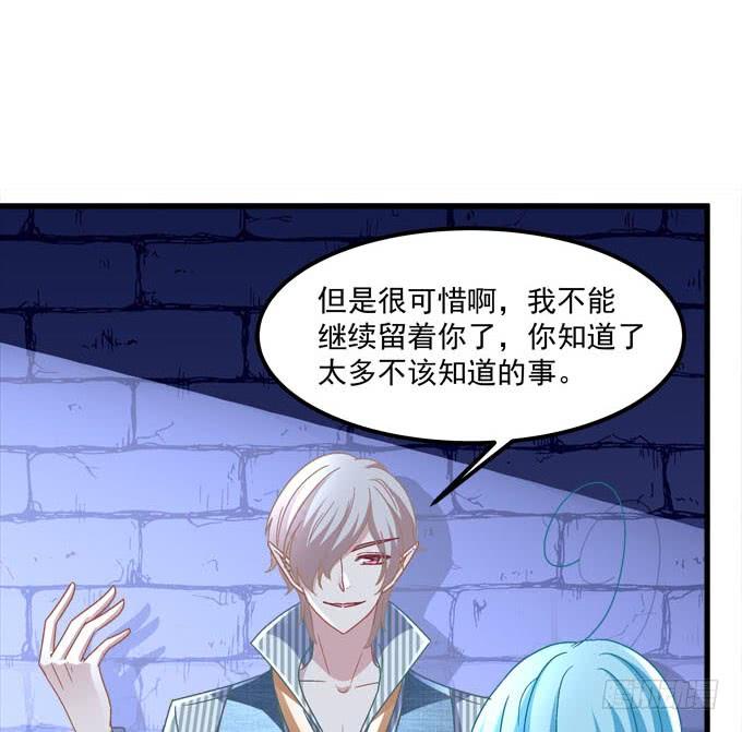 别怕，我救你走！33