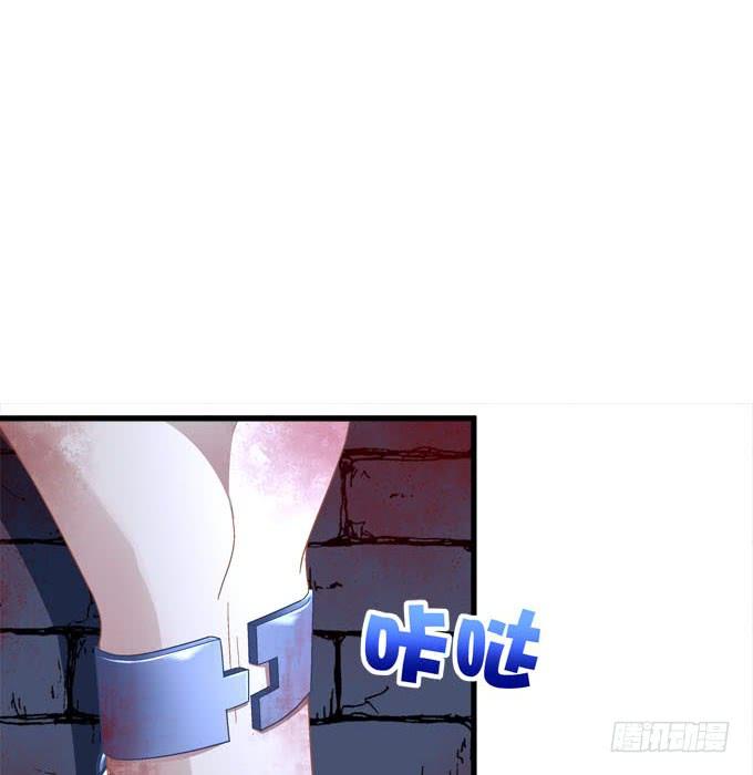 别怕，我救你走！4