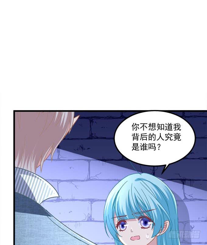 别怕，我救你走！41