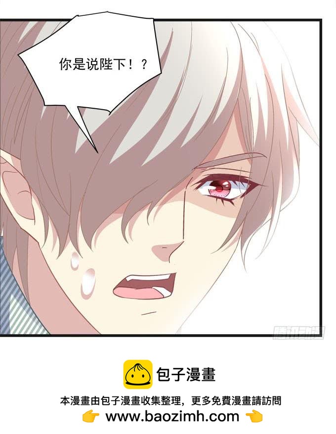 别怕，我救你走！49