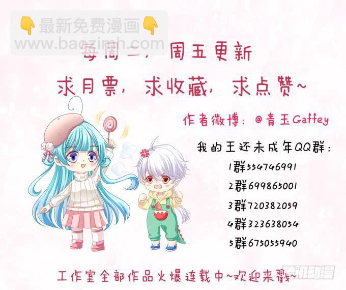 别怕，我救你走！70