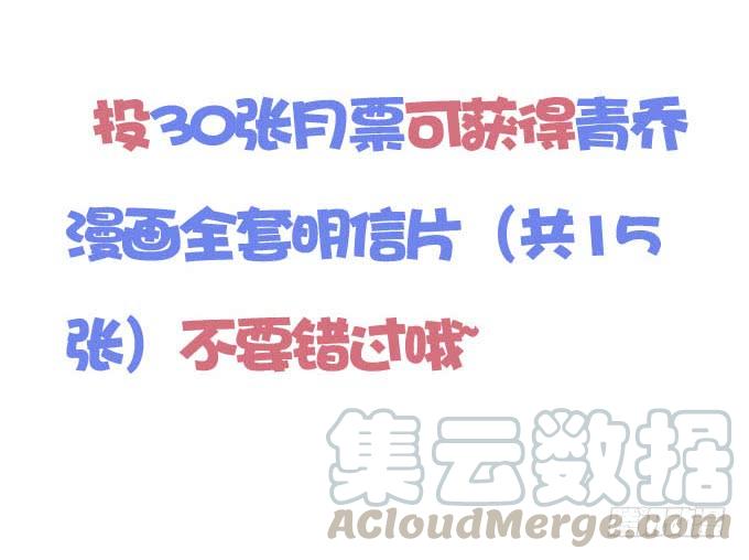 别怕，我救你走！74