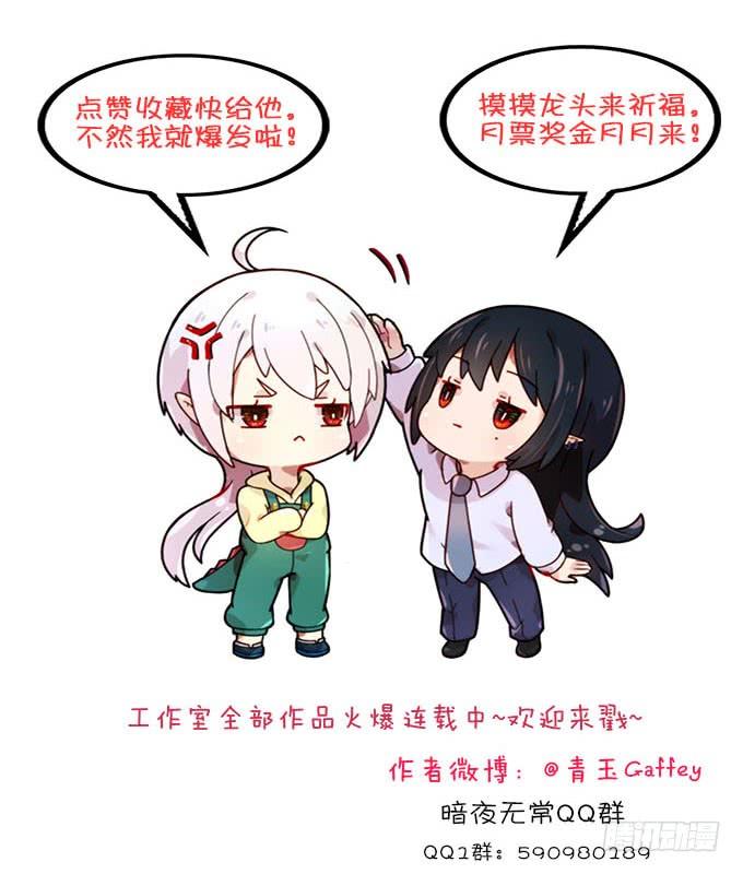 别怕，我救你走！76