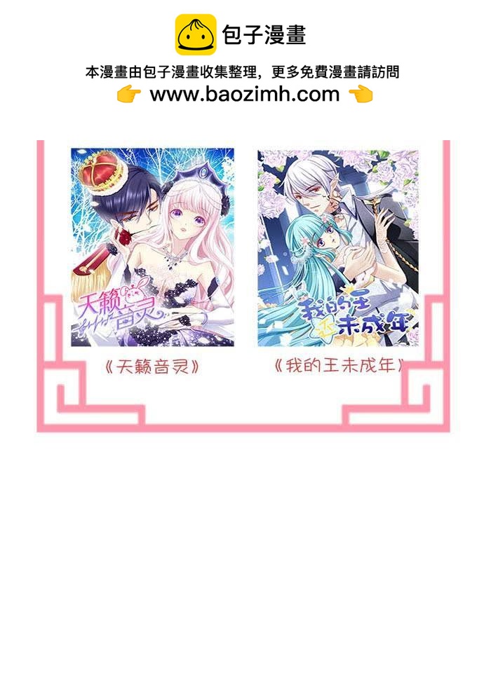 别怕，我救你走！78